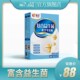盒装 复合益生菌羊奶粉新品 官方旗舰店 美羚羊奶粉成年人