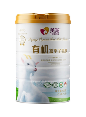 美羚有机羊乳粉天然有机认证