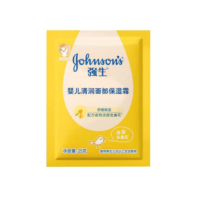 强生婴儿袋装霜25g*13袋婴幼儿清润面部保湿霜金盏花配方 整盒发