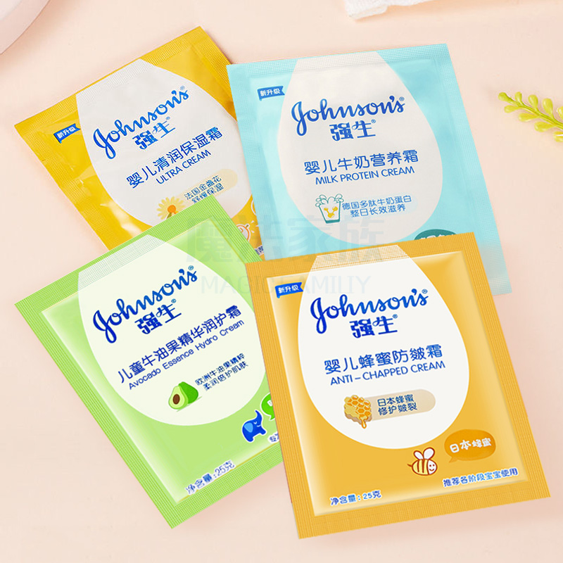 强生婴儿面霜25克袋装牛奶滋润蜂蜜防皴清润保湿金盏花保湿面霜