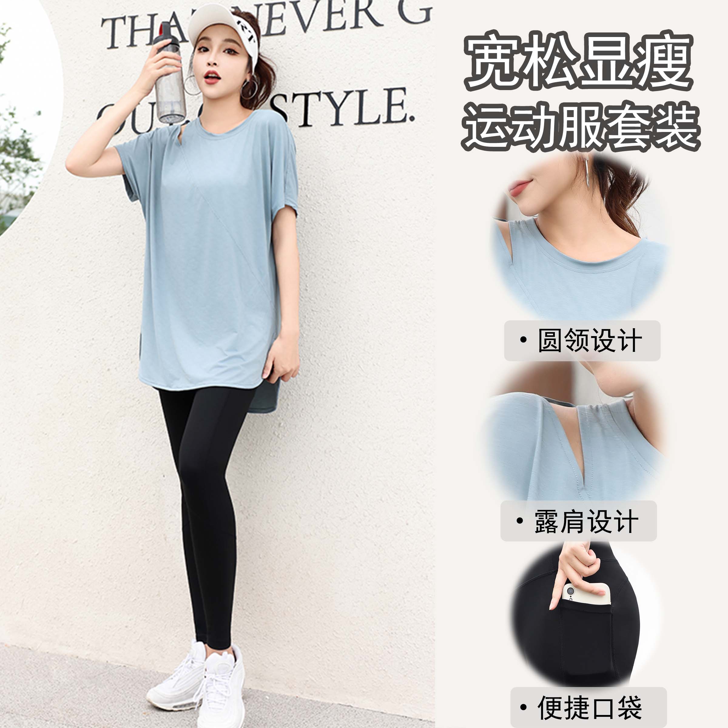 大码瑜伽服中长款上衣女宽松休闲透气跑步t恤健身运动上衣200斤