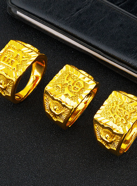 沙金开口男士戒指纯黄铜镀真金