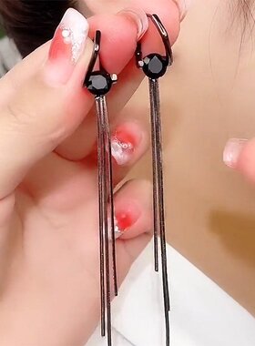 黑色克拉水晶耳环三生三世长款流苏耳饰轻奢百搭高级感耳坠耳扣女