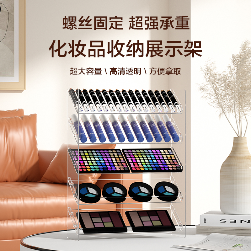 防尘置物架大容量护肤品梳妆台