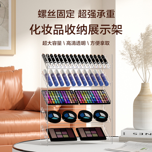眼影盘收纳盒气垫粉饼展示塑料整理桌面印章口红彩妆化妆品置物架