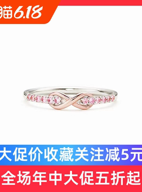 无限的爱时尚简约风可调节戒指