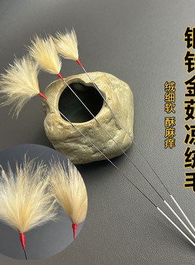 采耳软毛毛银针金菇凉绒毛