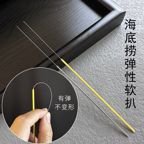 采耳工具海底捞软扒海丝刮耳膜