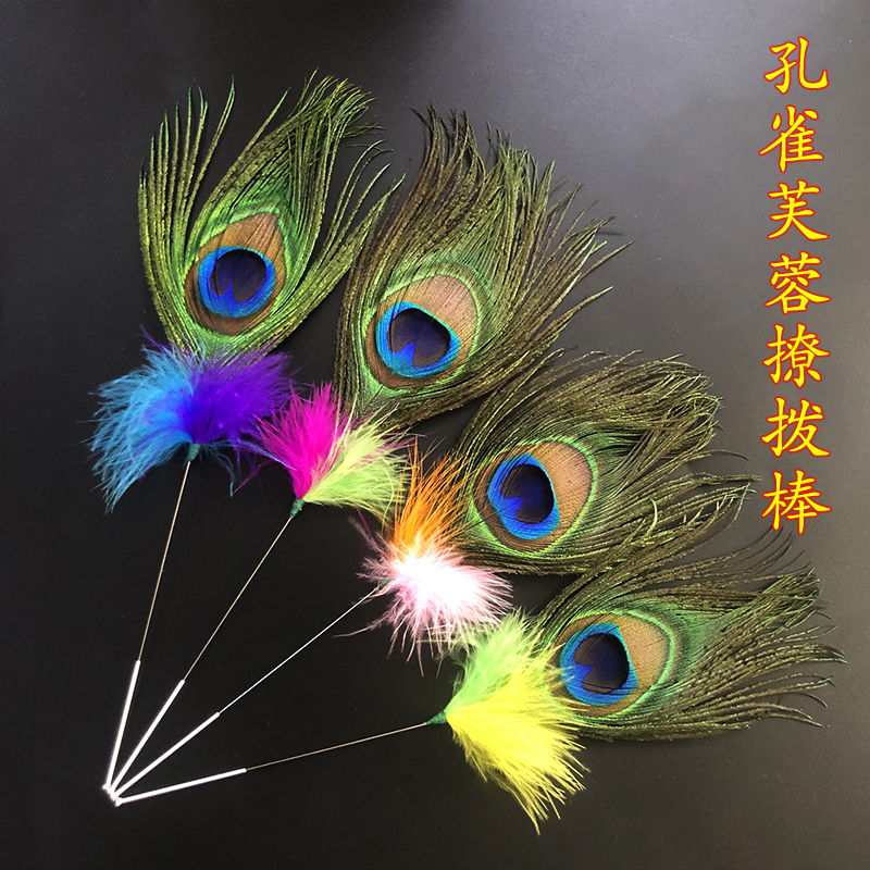 专业采耳工具银针孔雀芙蓉撩拨棒