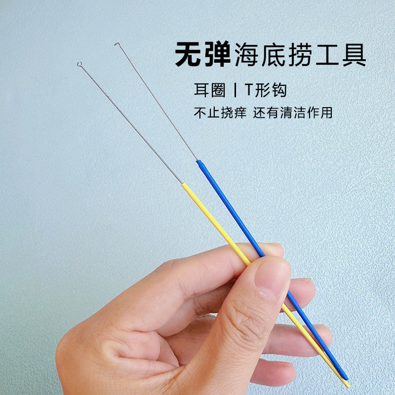 新款采耳工具黄柄硬丝海底捞耳圈耳勺耳膜钩硬扒掏耳扒清洁耳道