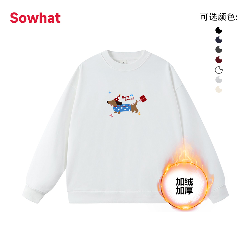 加绒加厚圆领腊肠狗卫衣无帽