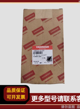 YANMAR洋马 147673-51103