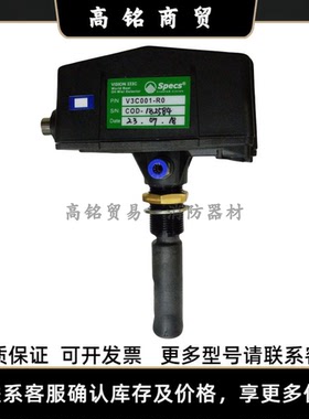 SPECS油雾探测器 PN：V3C001-R0