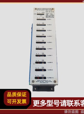 Luxco SBGA-10P1WM 组信号器