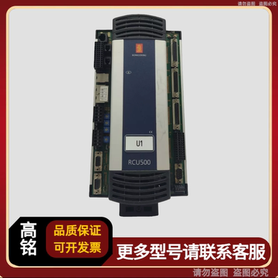 KONGSBERG康士伯 RCU500 远程控制单元 603108