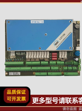MAN曼恩 L27/38 BEARING SURVEILLANCE 模块 1698285-9