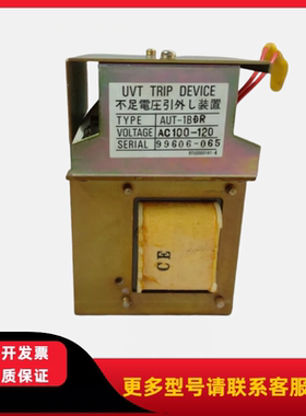 UVT欠压指示器AUT-1BDR AC100-120V