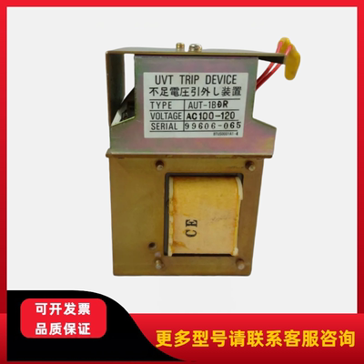 UVT欠压指示器AUT-1BDR AC100-120V
