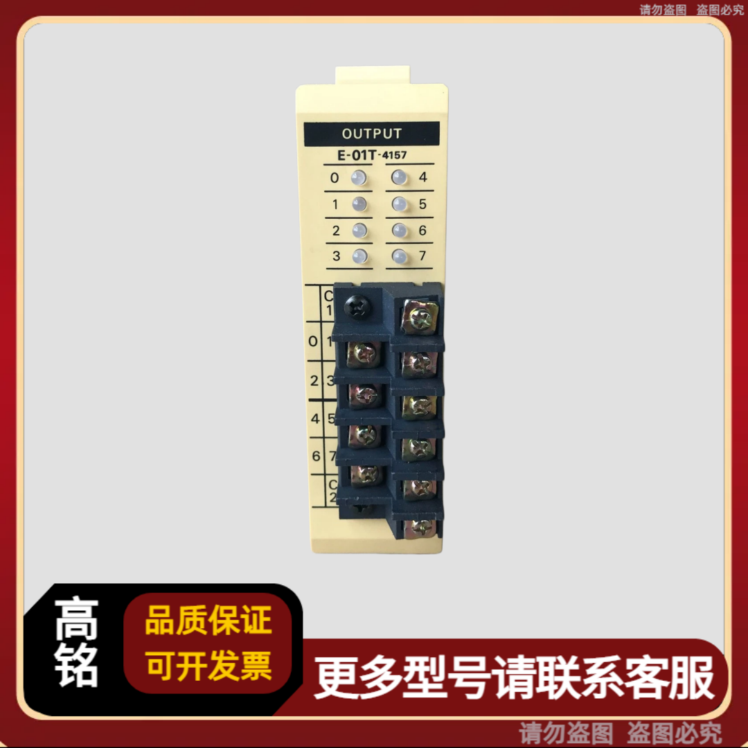 KOYO光洋 E-01T-4157 模块