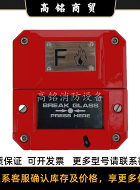 AUTRONICA奥特罗尼卡BF-52/0100 N-7483探测器