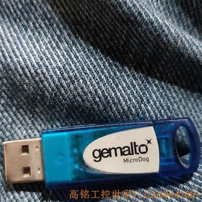 gemalto加密狗/717002220(议价)