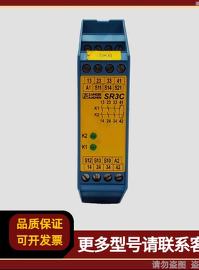 ZANDER AACHEN继电器 SR3C 472173
