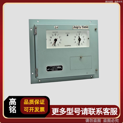 HAN IL SYSTEMS SSC-MQ1