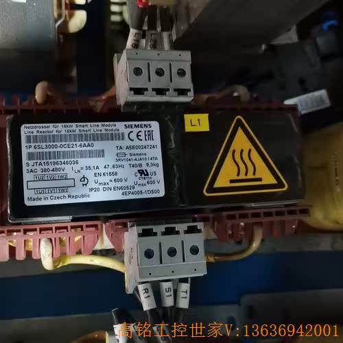 西门子6SL3000-0CE21-6AA0西门子电抗器16K(议价)-封面