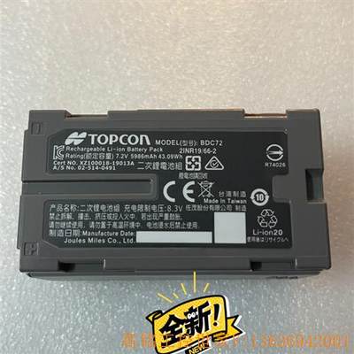 拓普康GM52全站仪电池索佳BDC72/2拓普康FX101充(议价)