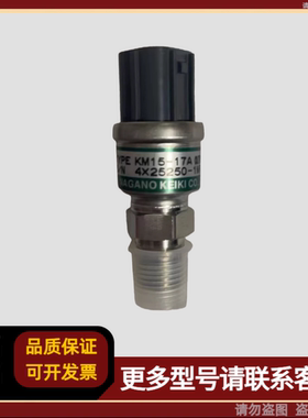 三菱压力传感器 SJ-G KH0768202