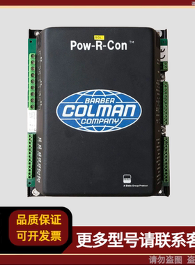 BARBER COLMAN POW-R-CON 控制单元 DYN2 94026-003