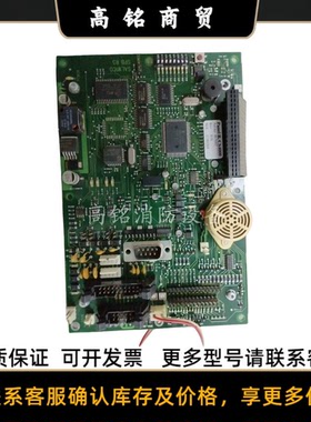 Consilium康士廉CS4000控制面板462002