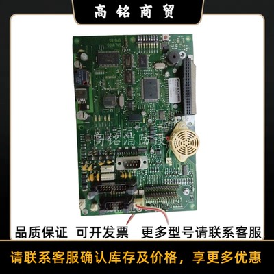 Consilium康士廉CS4000控制面板462002