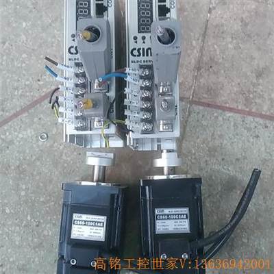 CSIM擎翔驱动器电机CS60-150C5AE,两套(议价)