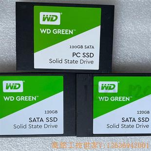 议价 西数WD SSD120g固态硬盘 拆机固态硬盘