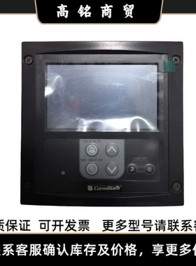 Consilium康士廉火灾报警 5100096-20A 船舶复示器