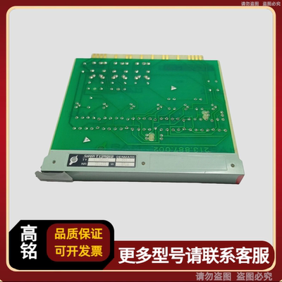 Soren T.Lyngso 213.887.002 213887002