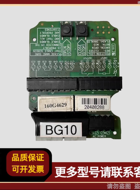 Damcos 160G4629 执行器PCB板