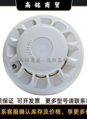 Tyco泰科感温探测器MD901 516-053-001