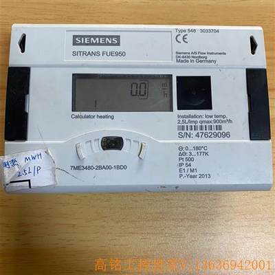 SIEMENS西门子FUE950热量表能量计算器 7ME34(议价)