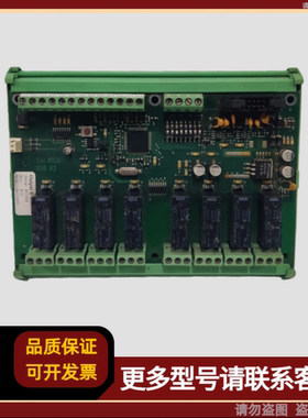 CONSILIUM康士廉 462004 Output B.CS4000控制模块