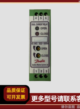 Danfoss丹佛斯 HM-0420 522-5000