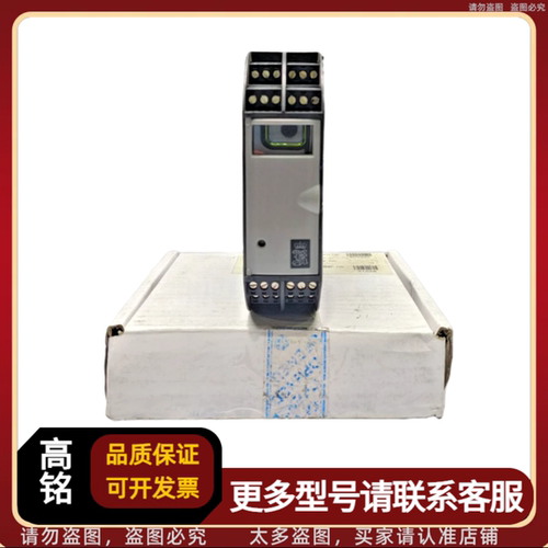 Kongsberg康士伯 RHUB200-5 模块 603442
