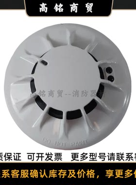 Tyco泰科850PH感温探测器516.850.051