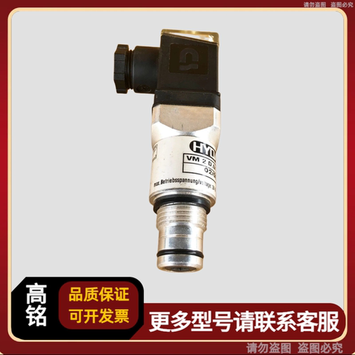 HYDAC贺德克 VM 2 D.0/-L24 过滤器 VM2D0L24