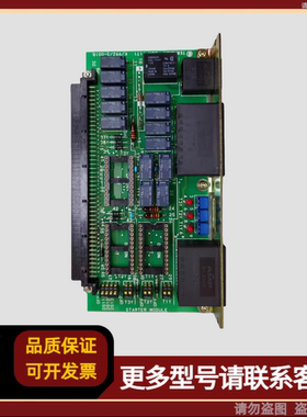 TERASAKI寺崎 ESM-1171