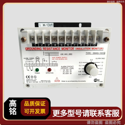 Luxco SBAG-102 接地电阻监视器