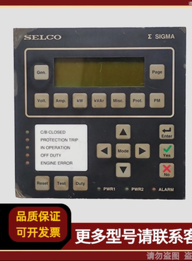 SELCO S6610 电源管理模块