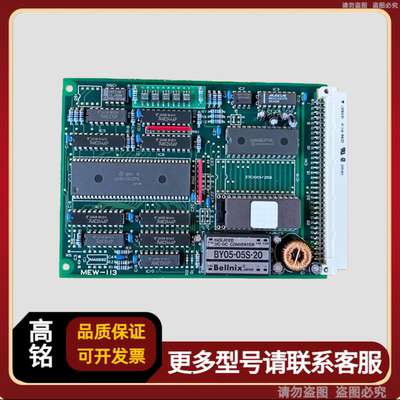 MUSASINO MEW-113 PCB卡