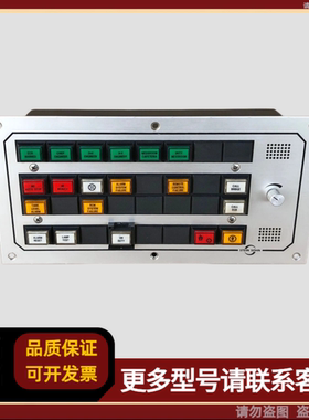 HM STEIN SOHN 模块 97-0018/A102.2/DAP03